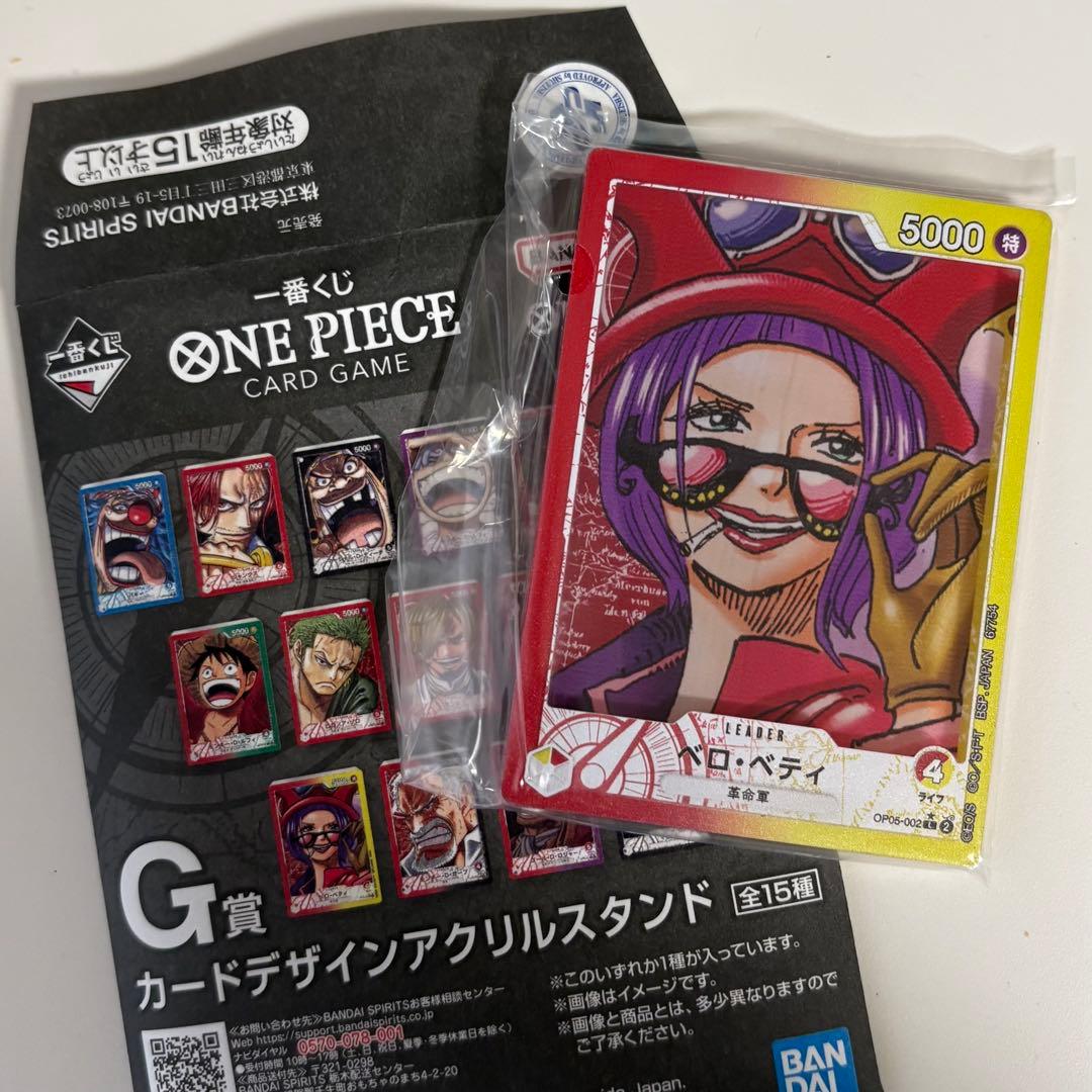 ワンピース一番くじ⭐︎ ルフィカード/ G賞アクスタ/ E賞チョッパーカードケース