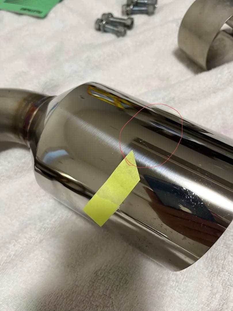 福岡　FUJITSUBO(フジツボ) マフラー A-R GR86