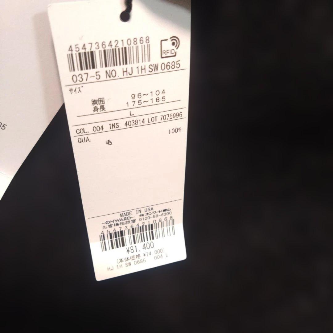 ★定価8.1万円★未使用品★USA製フィルソン マッキーノジャケット★サイズL