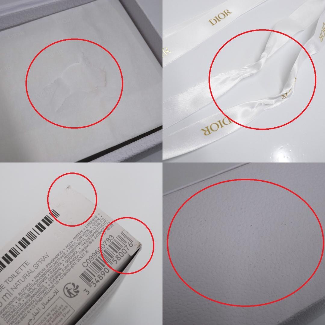 【新品】ディオール オム スポーツ オードトワレ ソバージュ 香水 ギフト