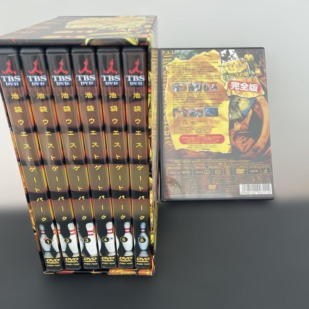 美品　池袋ウエストゲートパーク DVD-BOX〈6枚組〉&スープの回