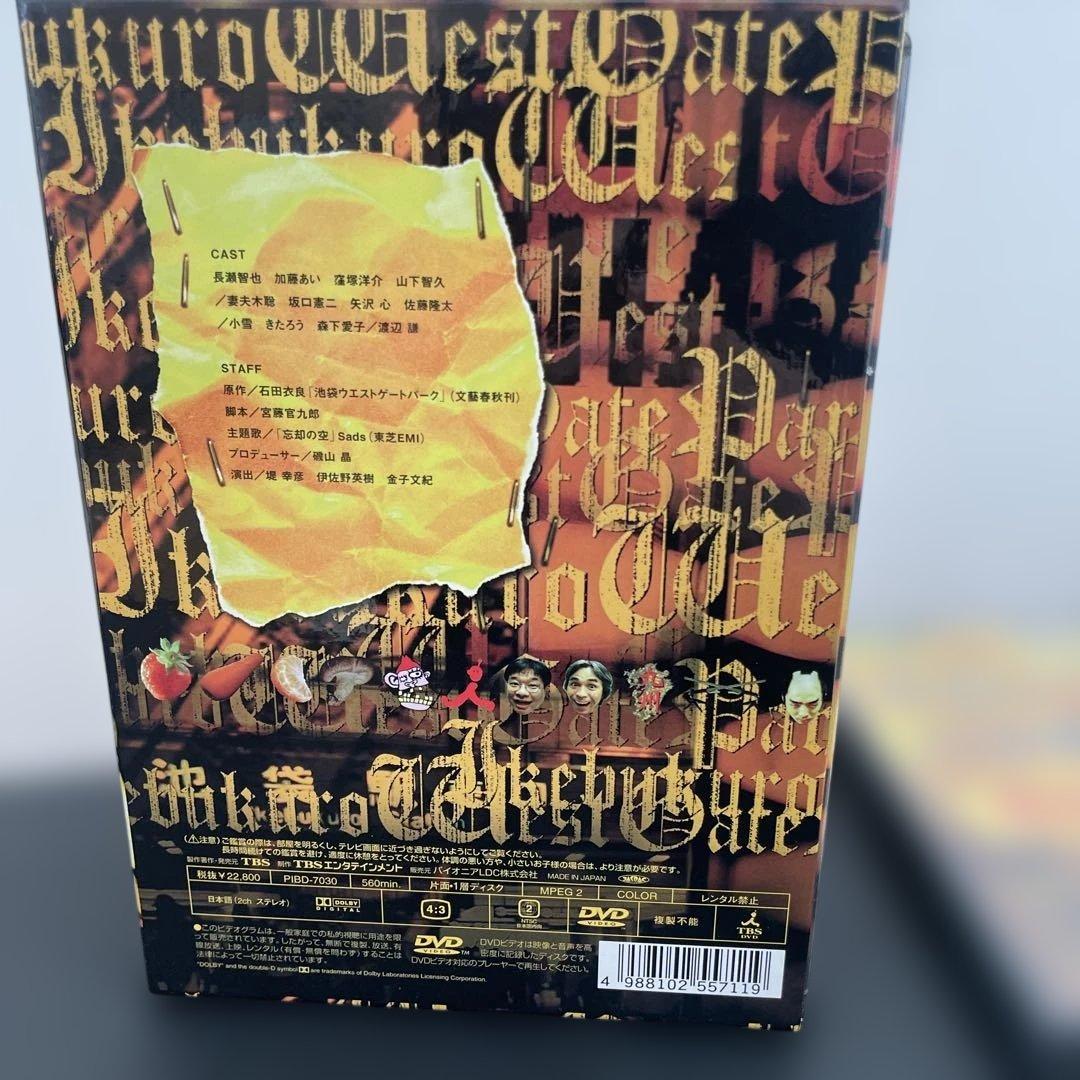美品　池袋ウエストゲートパーク DVD-BOX〈6枚組〉&スープの回