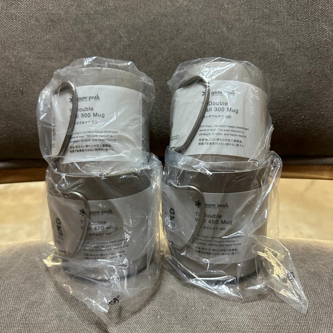 【新品 サイズ違い４個セット】ステンレス真空マグ