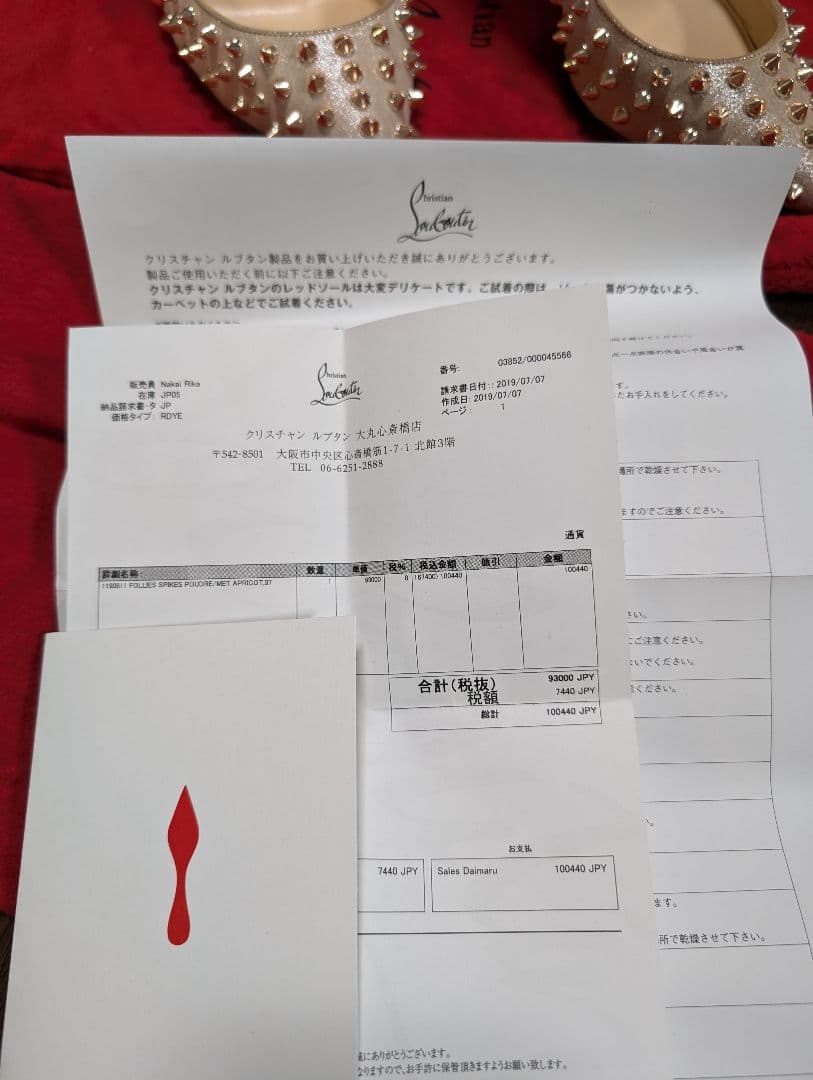 クリスチャン　ルブタン37