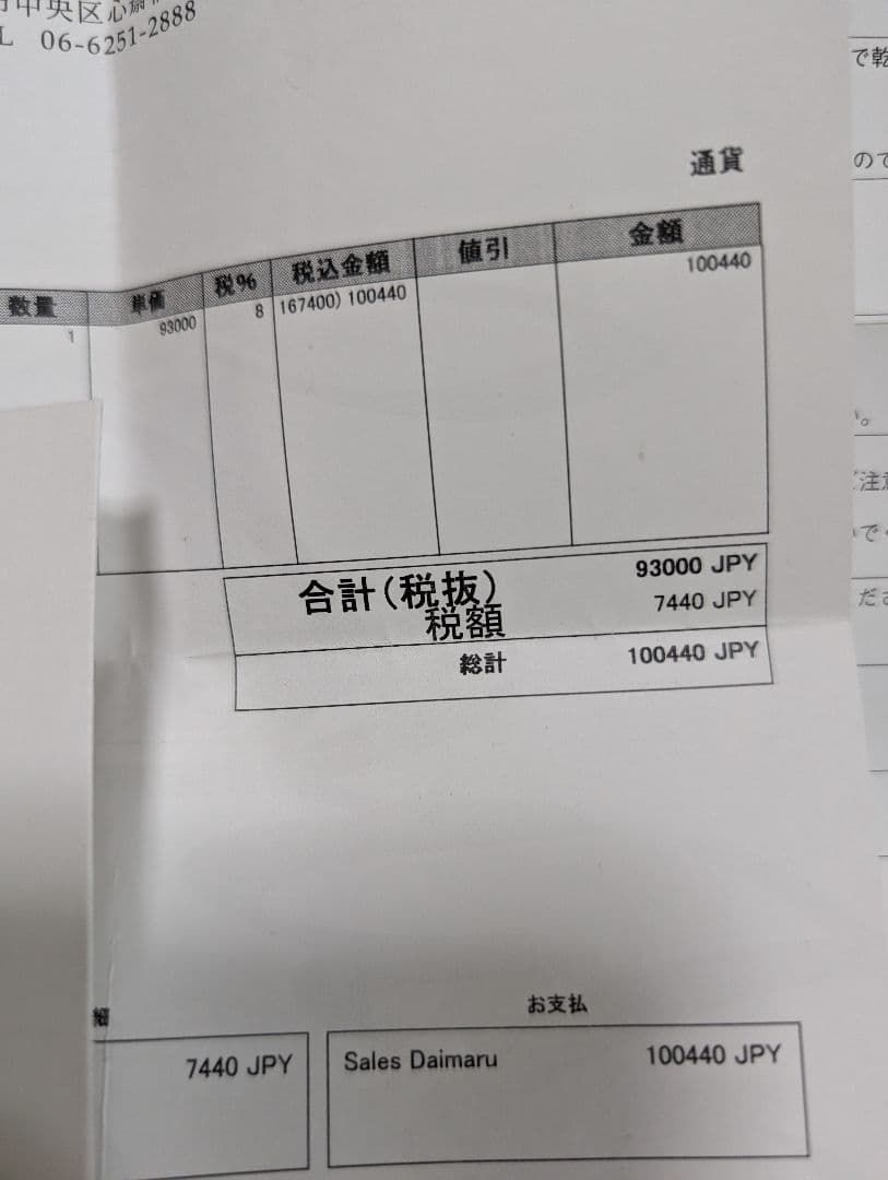 クリスチャン　ルブタン37