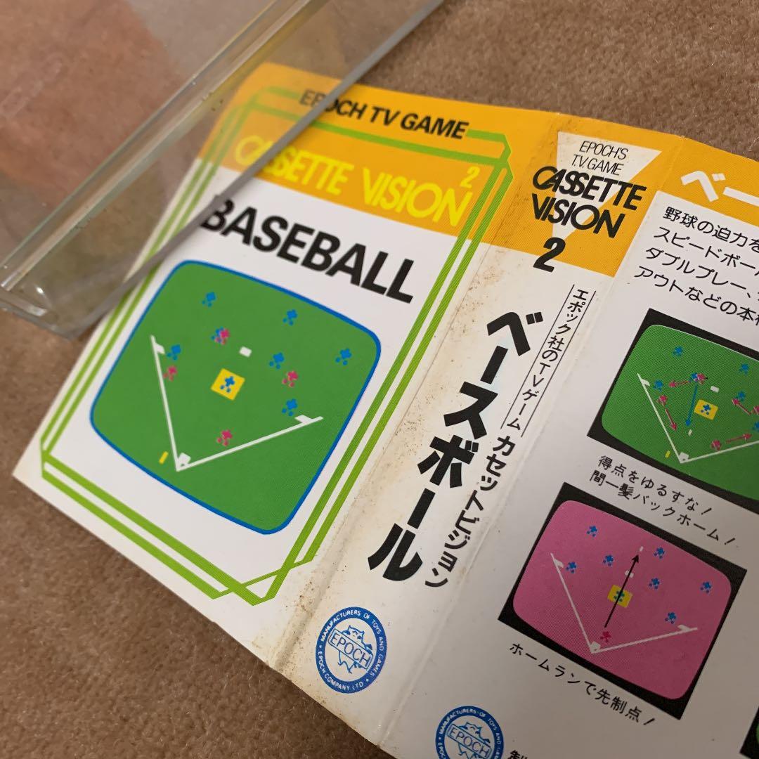【美品】ベースボール　カセットビジョン2
