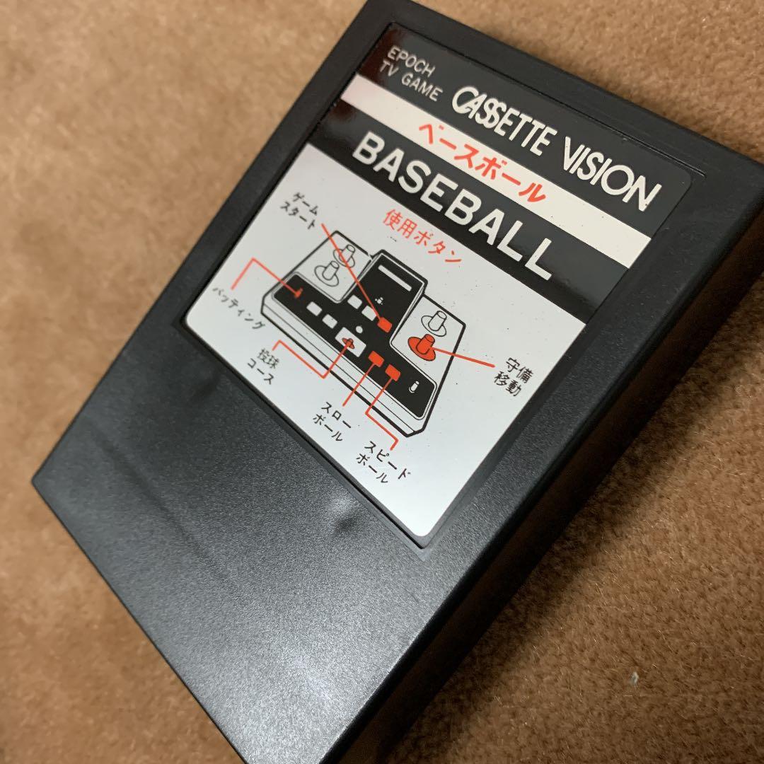 【美品】ベースボール　カセットビジョン2