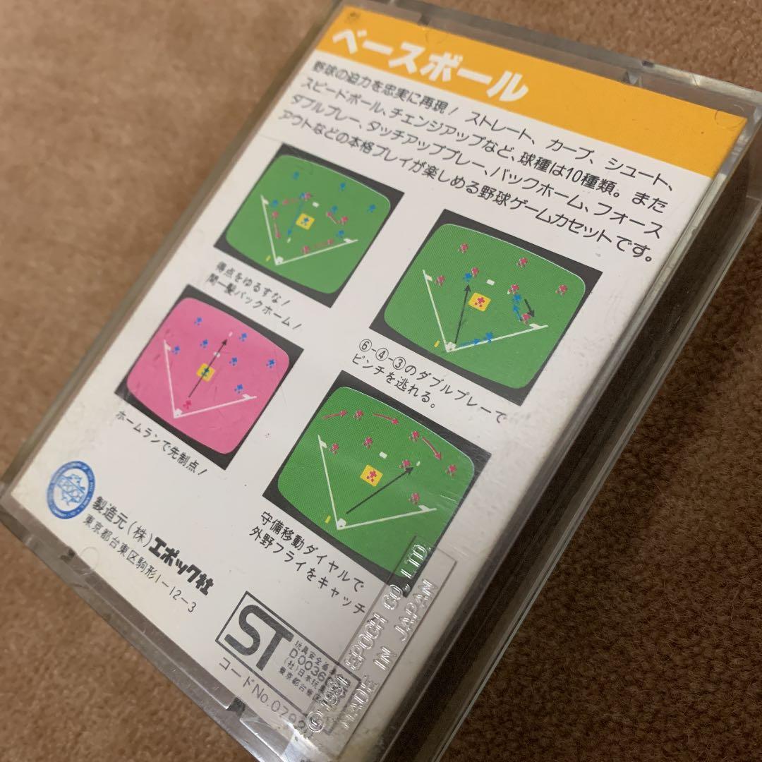 【美品】ベースボール　カセットビジョン2