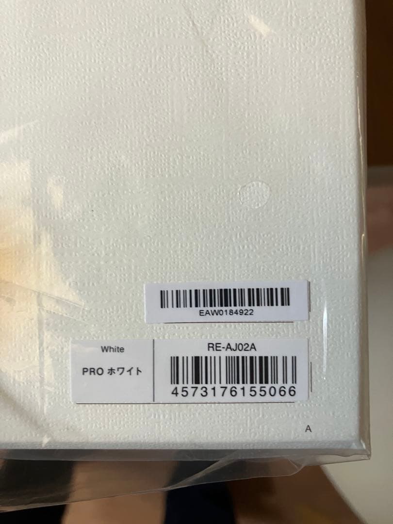 リファ ビューテックドライヤープロ