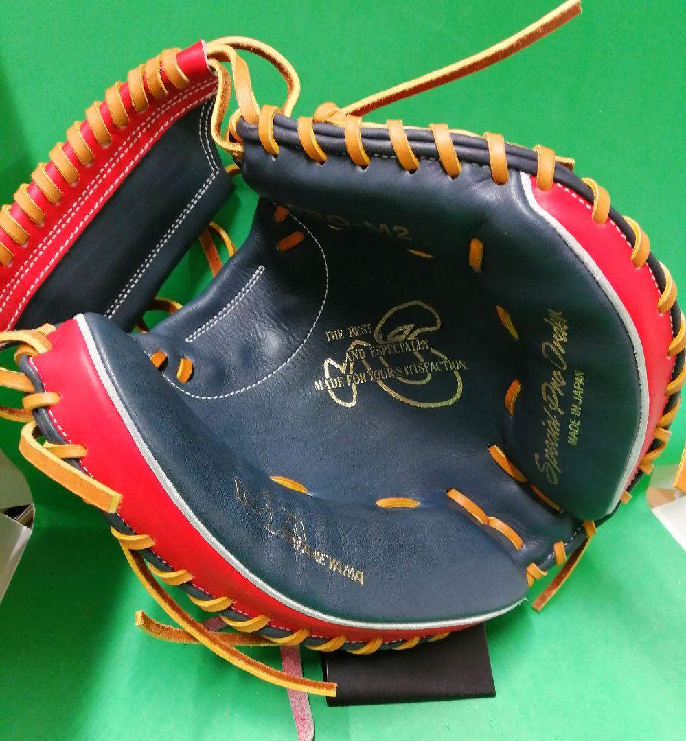 468.HATAKEYAMA軟式オーダーミット