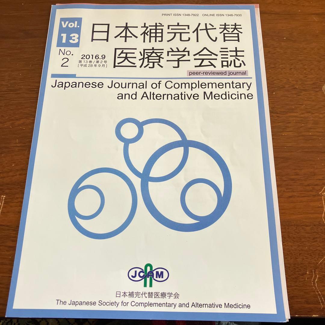 VGテクノロジー量子水高回転循環システム　Rebirth リバース　10リットル