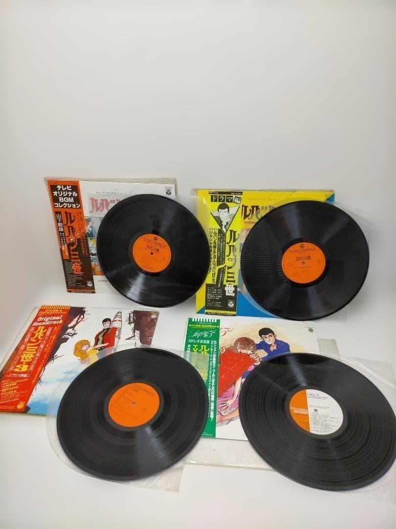 ルパン三世 サウンドトラック　LPレコード　LP盤8枚＆EP盤2枚　250825
