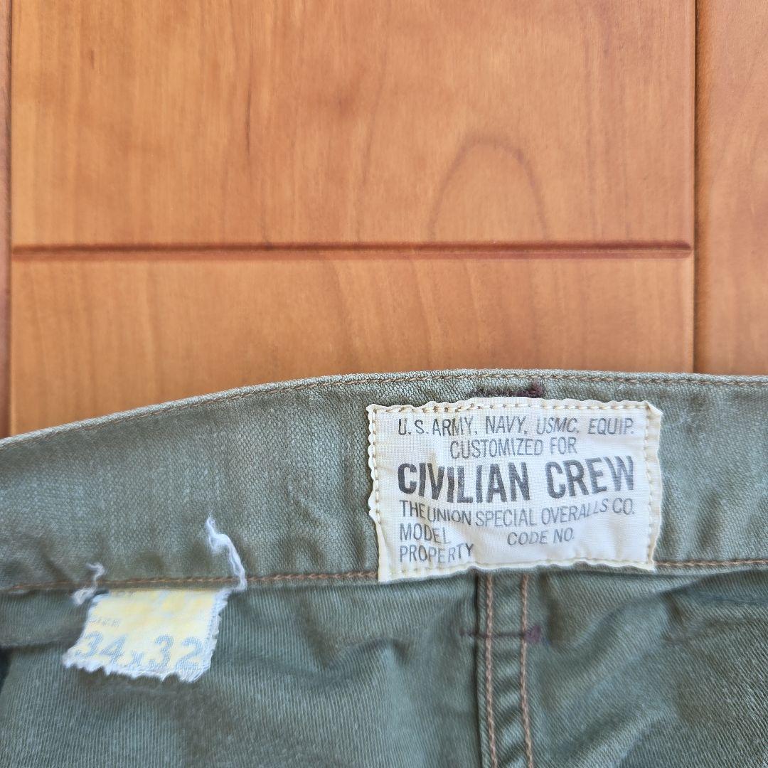 FREEWHEELERS　フリーホイーラーズ　ベイカー パンツ