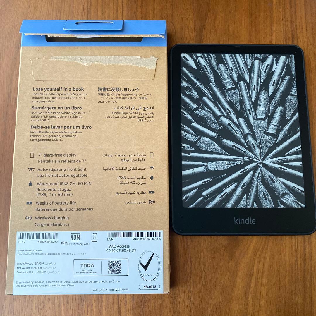 Kindle Paperwhite SE 第12世代（32GB）