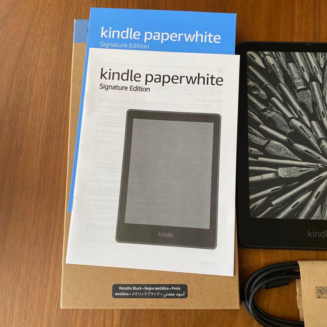 Kindle Paperwhite SE 第12世代（32GB）