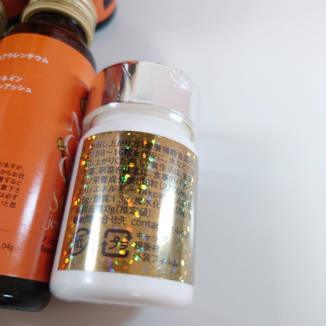 ノンセル２セット+ショッキングショット１セット