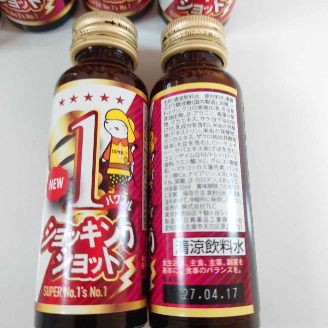 ノンセル２セット+ショッキングショット１セット