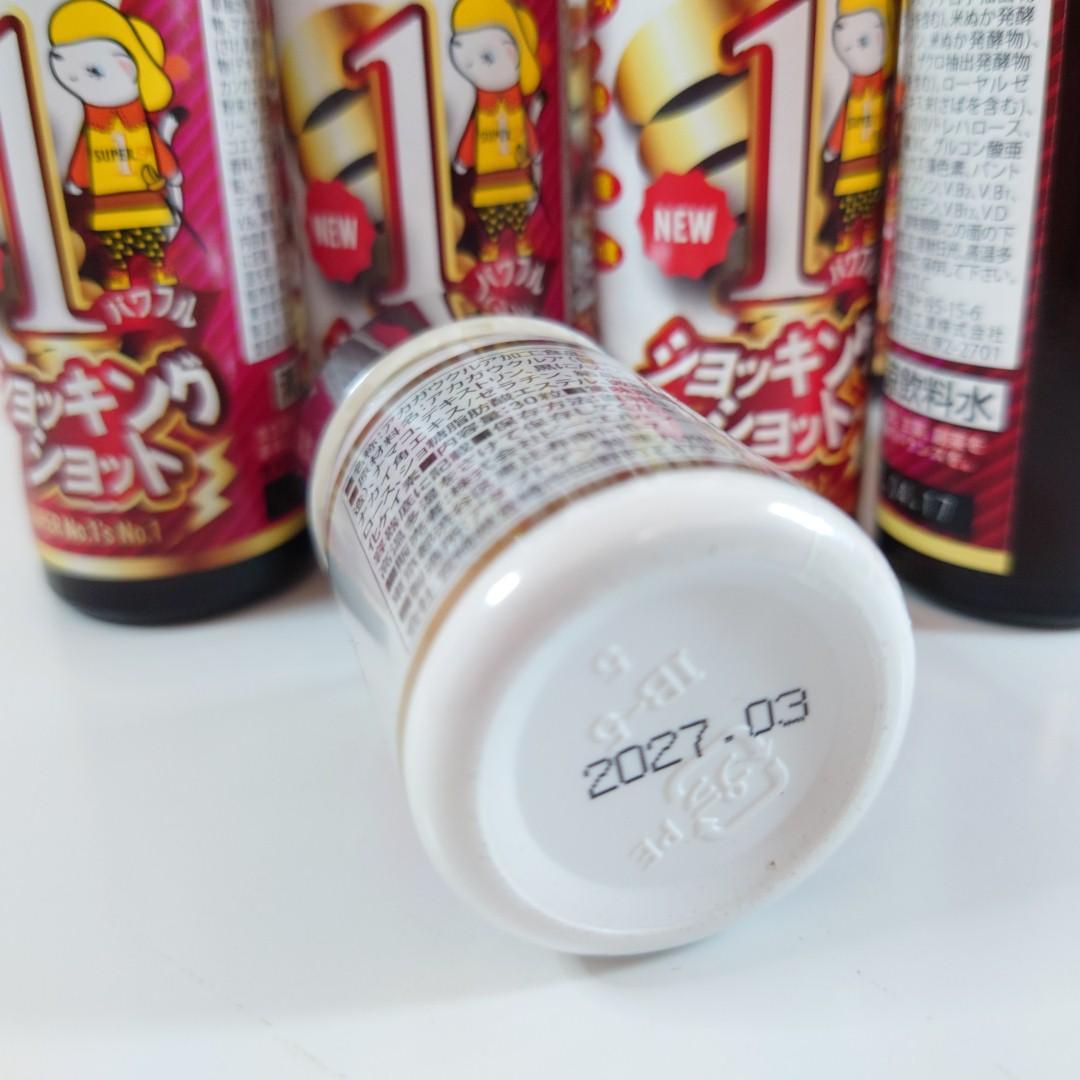 ノンセル２セット+ショッキングショット１セット