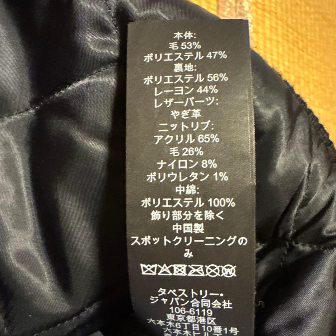 【値下げ】COACH×Disneyコラボスタジャン