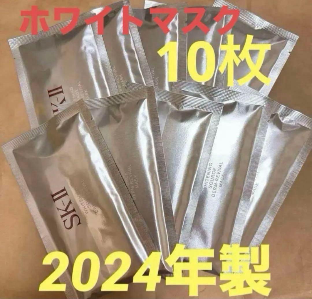 SK-IIエスケーツーホワイトニングソース ダーム.リバイバルマスクパック10