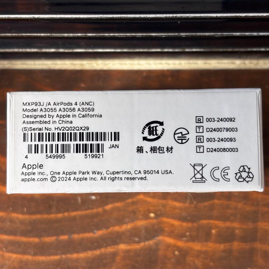 おまけ付き　AirPods 4 アクティブノイズキャンセリング