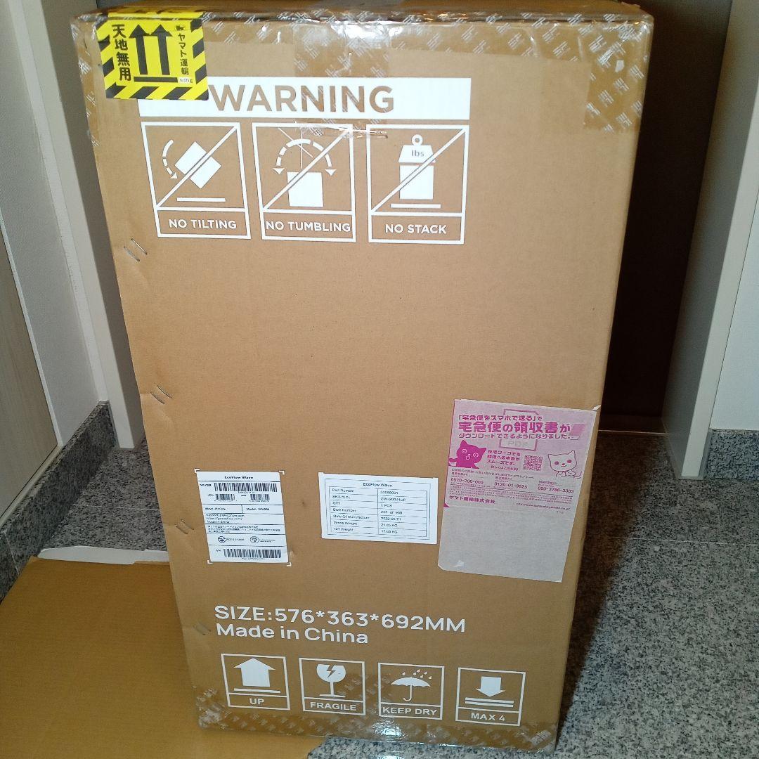 【未開封】ECOFLOW WAVE エコフローウェーブ ポータブルクーラー