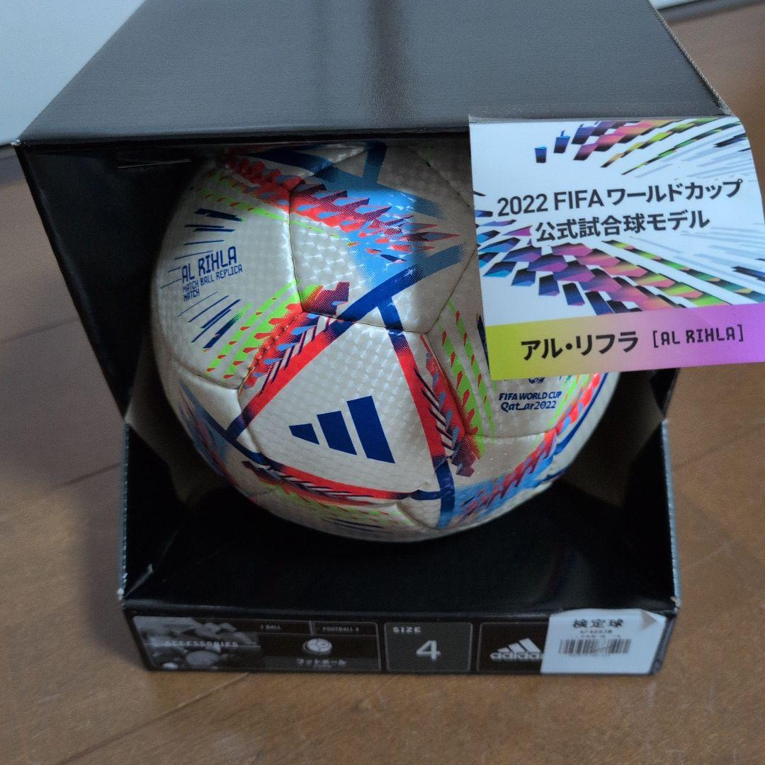 adidas AL RIHLA サッカーボール 2022　 新品未使用　4号球