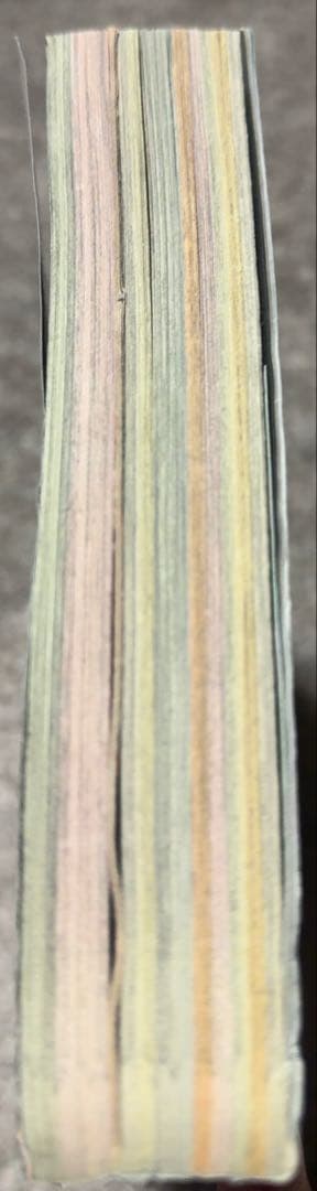 週刊少年ジャンプ 2016年11号 鬼滅の刃　新連載号