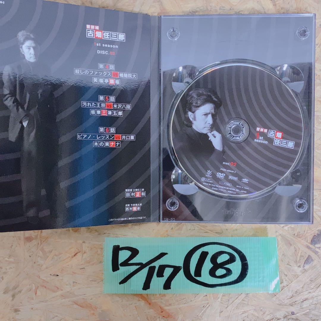 名作刑事ドラマ★古畑任三郎 1stシーズン DVD-BOX 全5巻セット