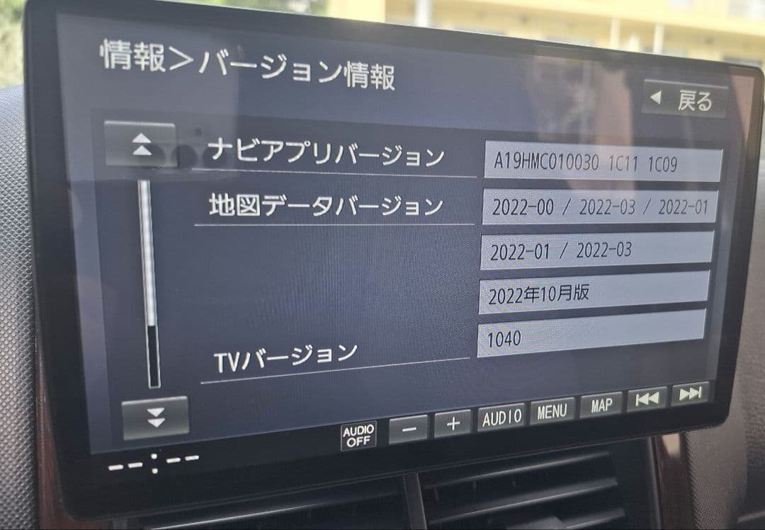 パナソニック CN-F1X10BD カーナビ