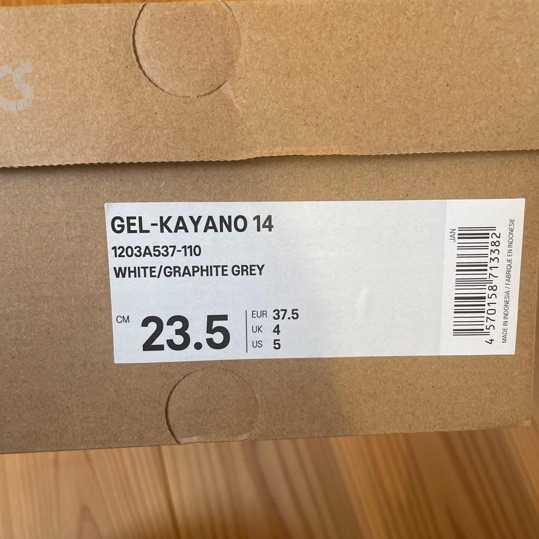 アシックス　ゲルカヤノ14 23.5