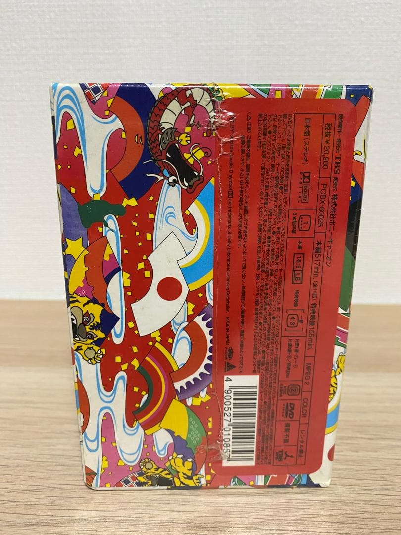【新品未開封】色褪せなし タイガー&ドラゴン DVD BOX
