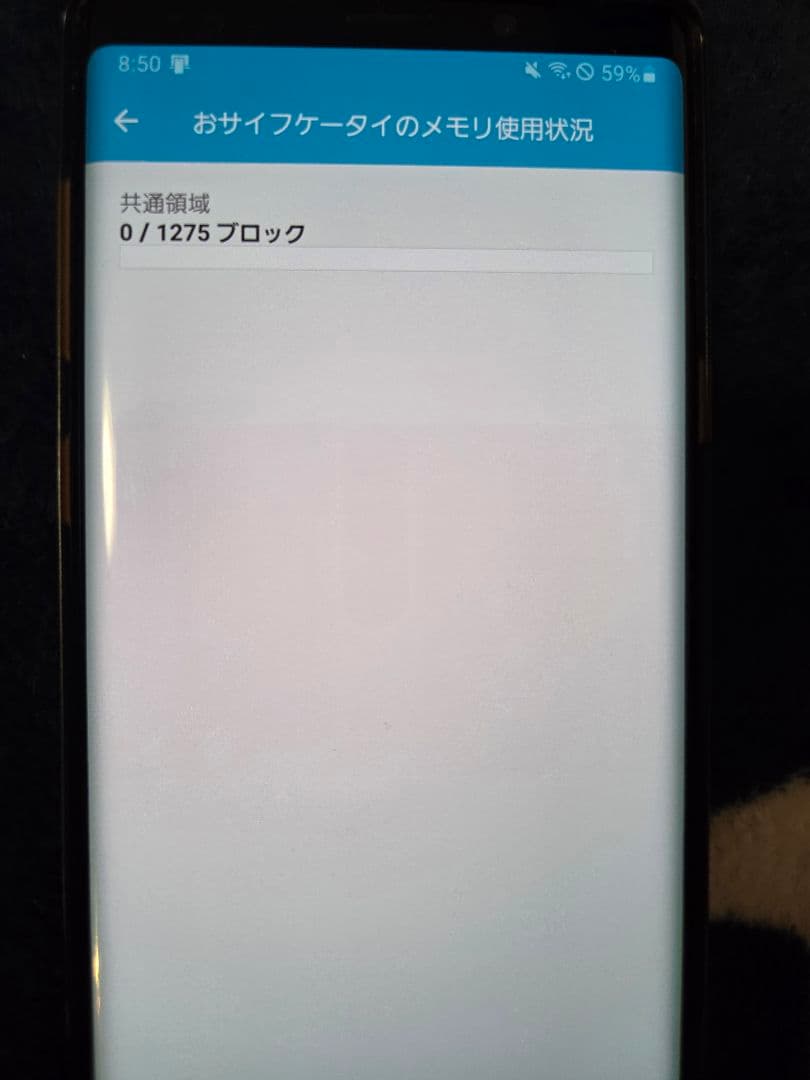 GALAXY Note9 128GB オーシャンブルー