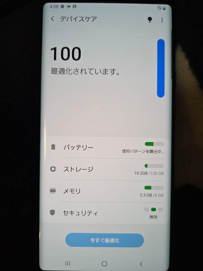 GALAXY Note9 128GB オーシャンブルー