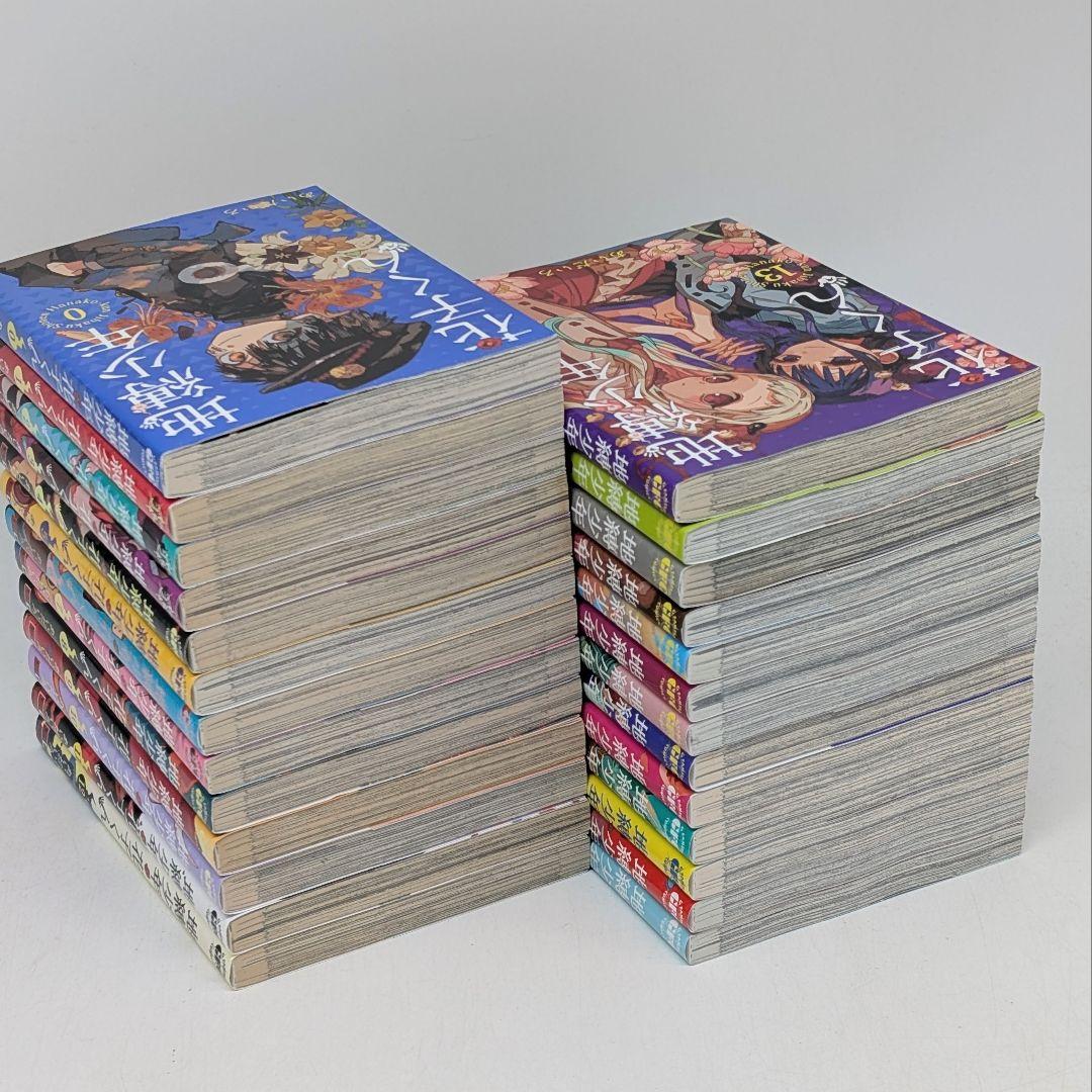 地縛少年 花子くん 0-25巻　既刊全巻セット