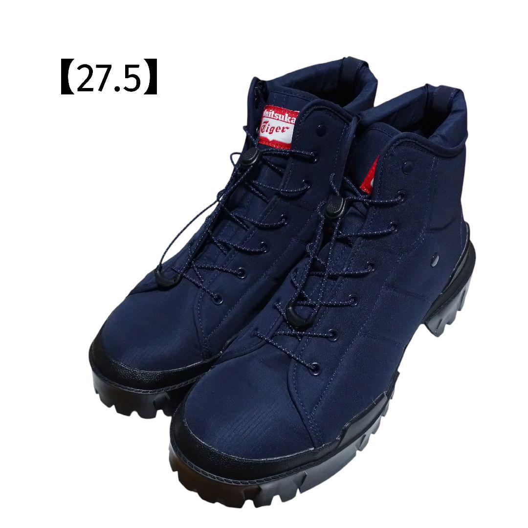 オニツカタイガー HMR PEAK G-TKトレッキングブーツ27.5 ネイビー