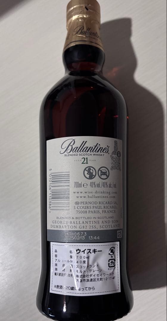Ballantine's 21年ウイスキー 専用ボックス付き