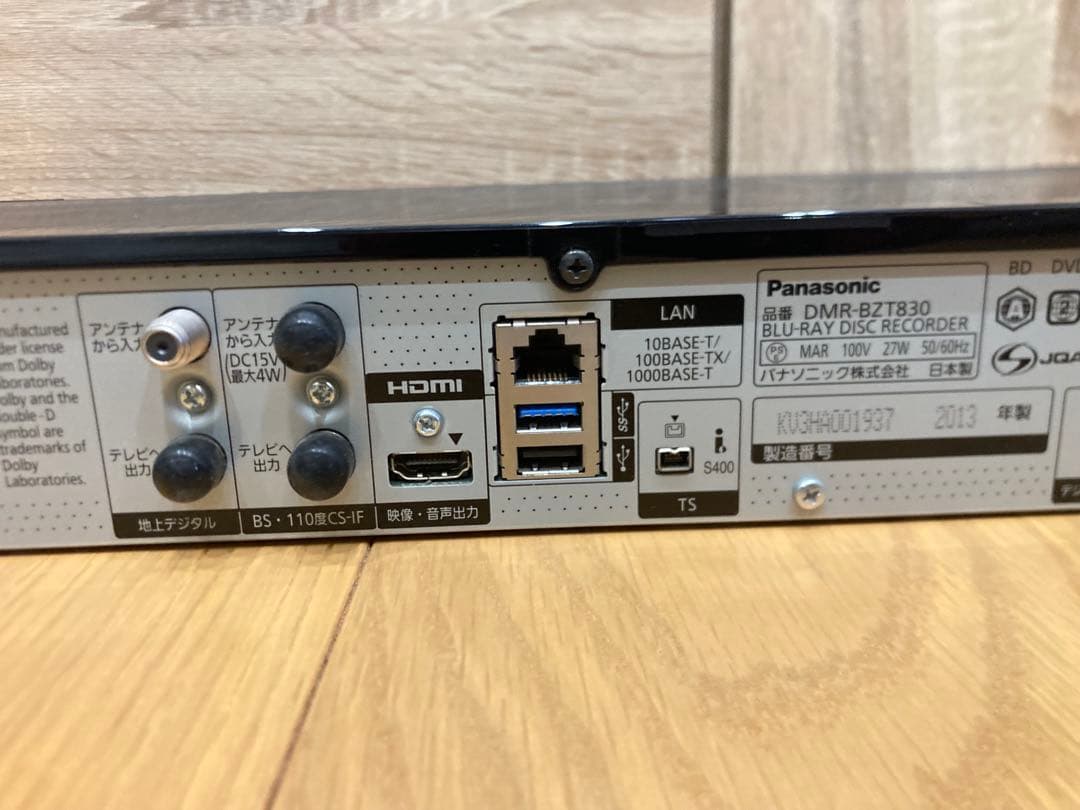 Panasonic BDレコーダー 3TB DMR-BZT830 2013年製