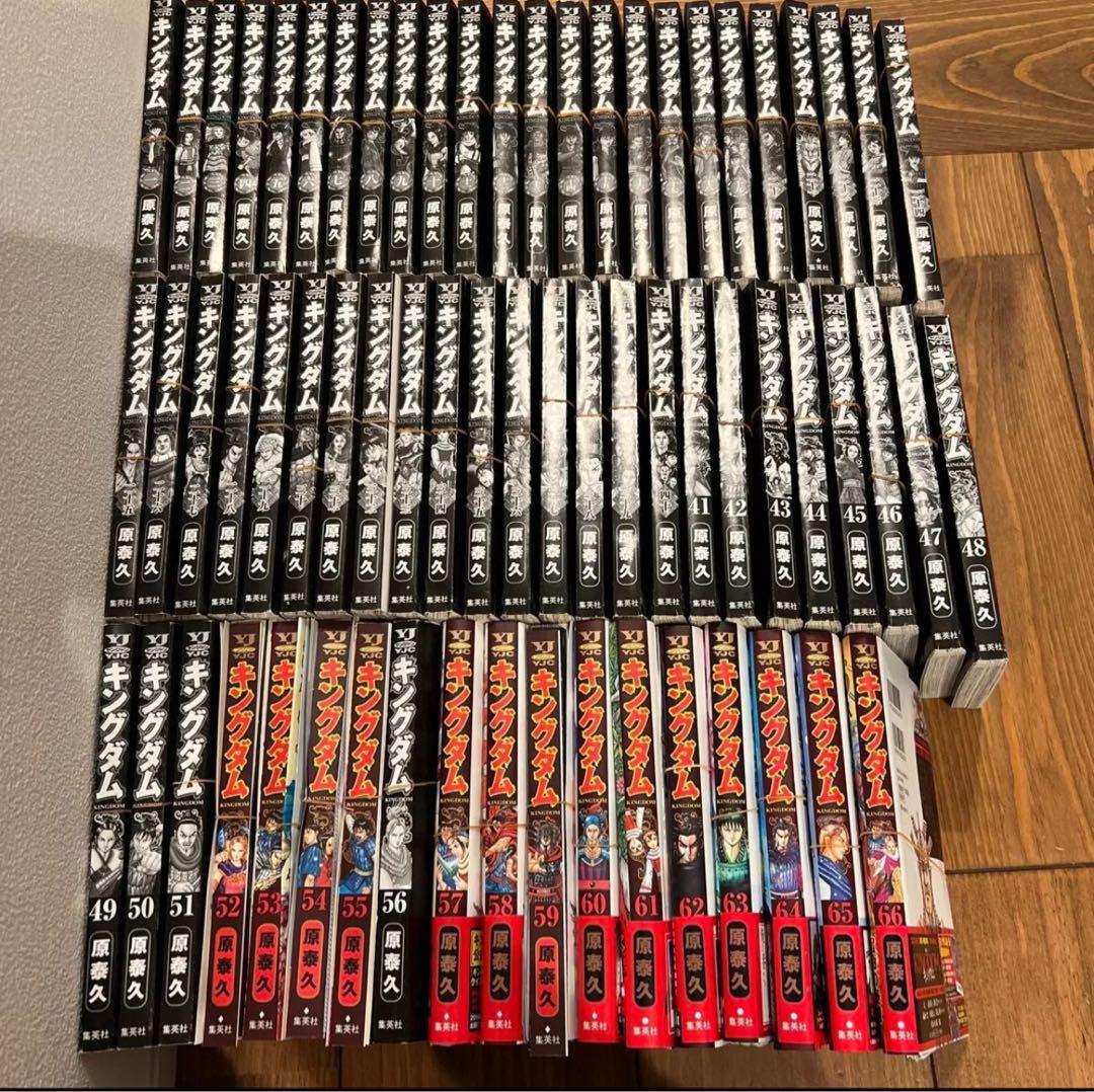 キングダム　漫画　裁断済み　自炊