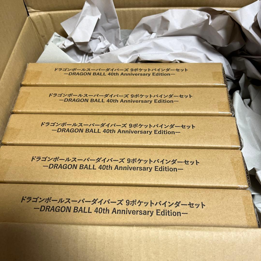 【未開封品】ドラゴンボールスーパーダイバーズバインダーセット4セット