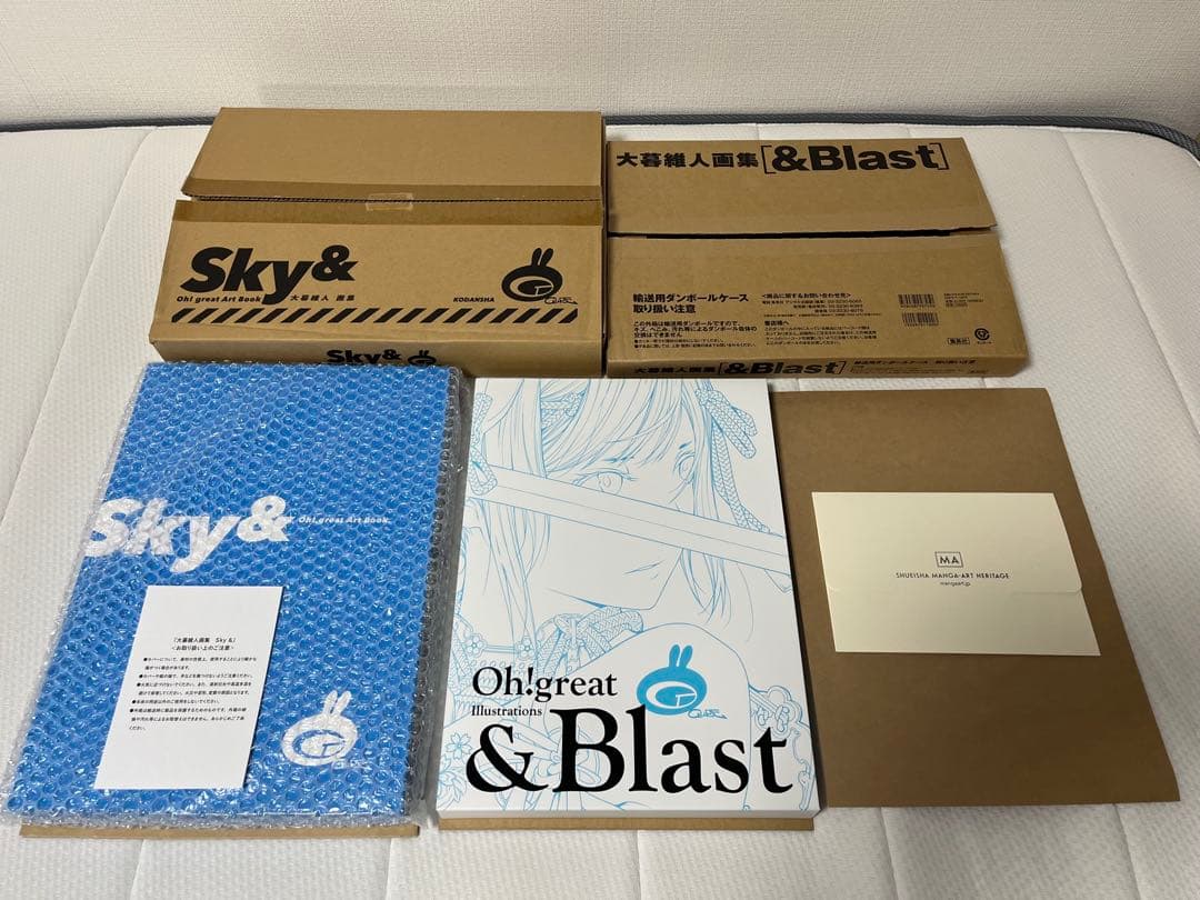 大暮維人 画集 『&Blast』『Sky&』輸送用外箱付き イラストカード付き