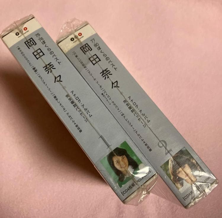 岡田奈々 75-80ぼくらのベスト アナログ・アルバム 完全復刻パッケージ全2巻