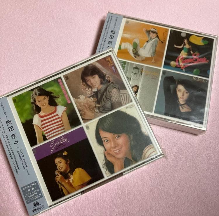 岡田奈々 75-80ぼくらのベスト アナログ・アルバム 完全復刻パッケージ全2巻