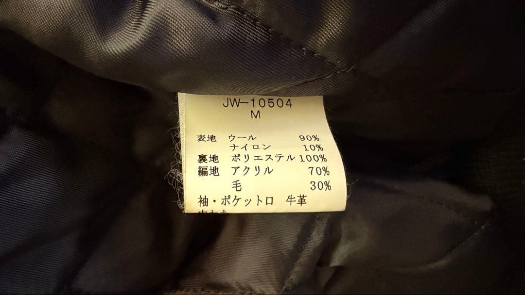 VAN スタジャン ブラック レザー