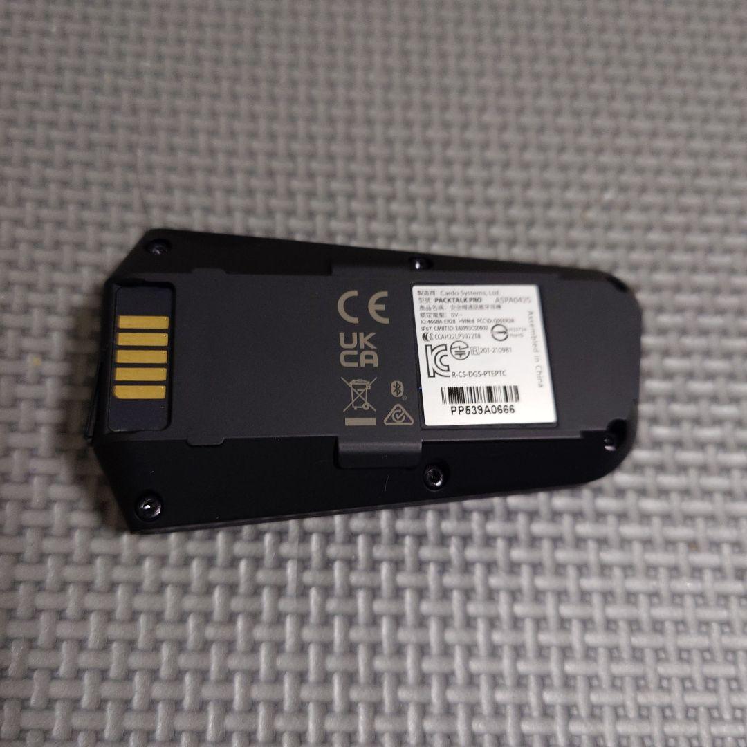 【美品】Cardo Packtalk Pro