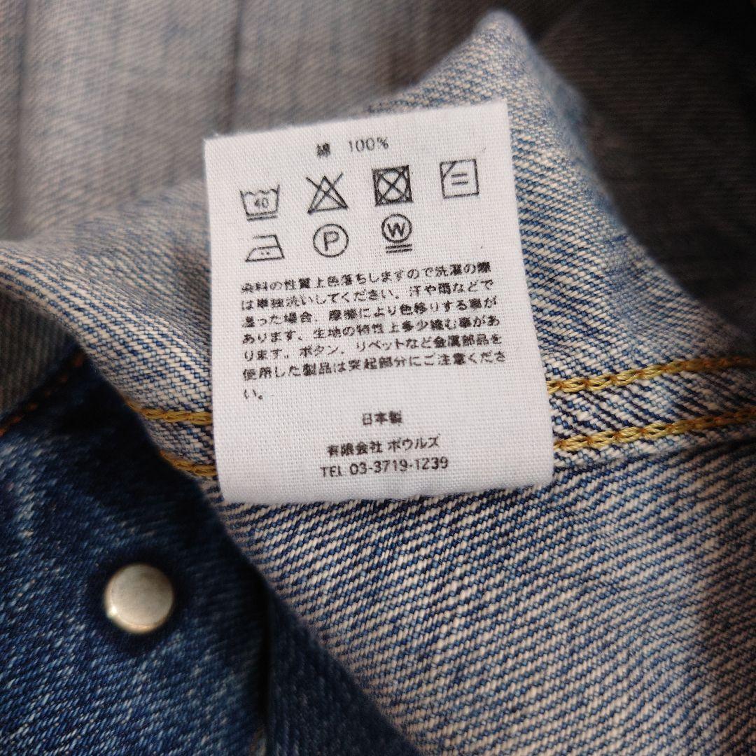 2023SS HYKE ハイク　バルーンスリーブデニムジャケット　1