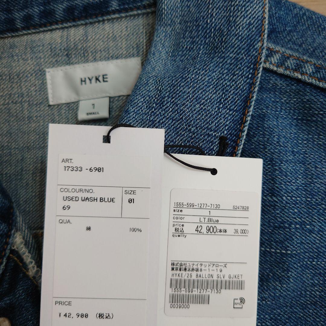 2023SS HYKE ハイク　バルーンスリーブデニムジャケット　1