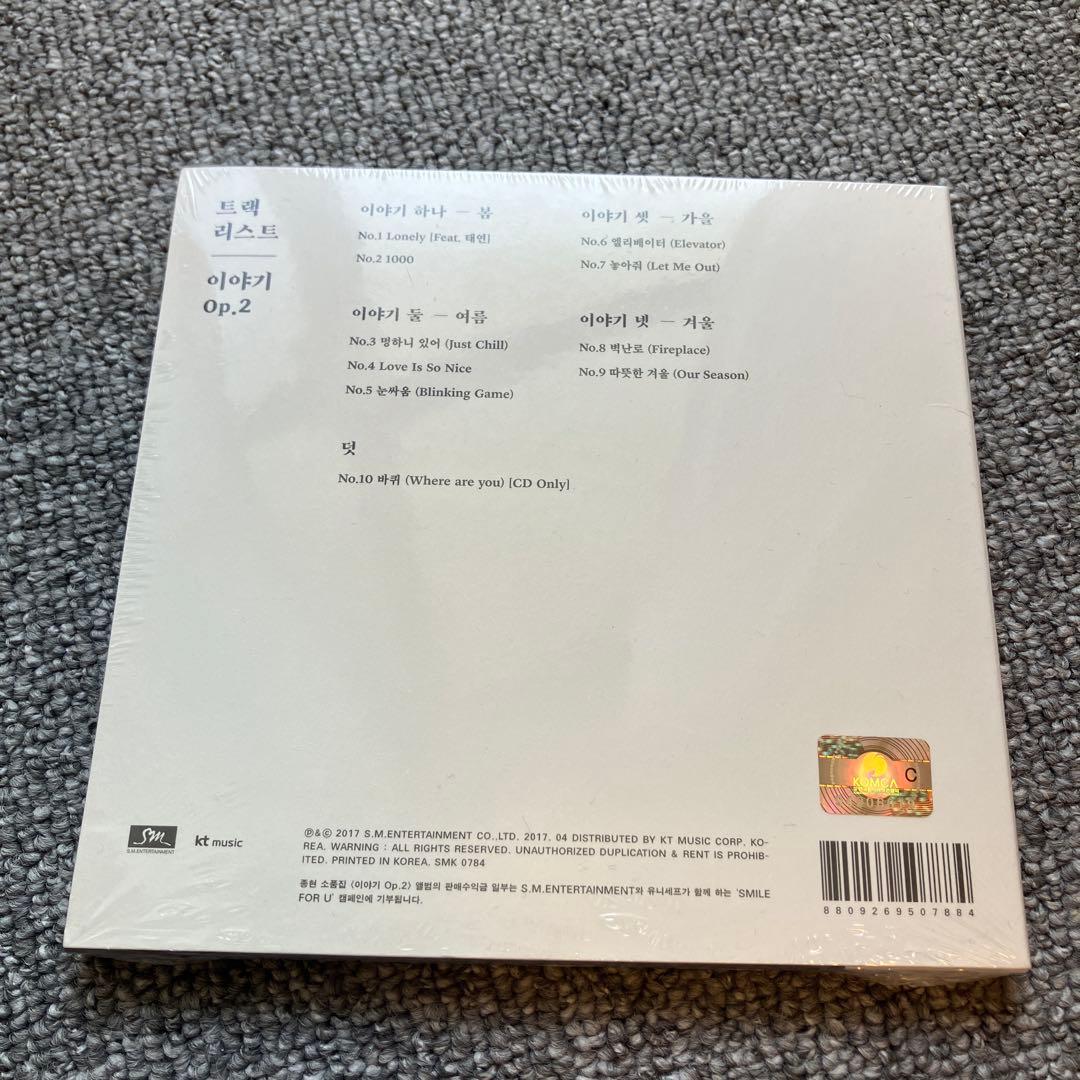 SHINee ジョンヒョン　小品集　story op2 CD 韓国盤　新品未開封