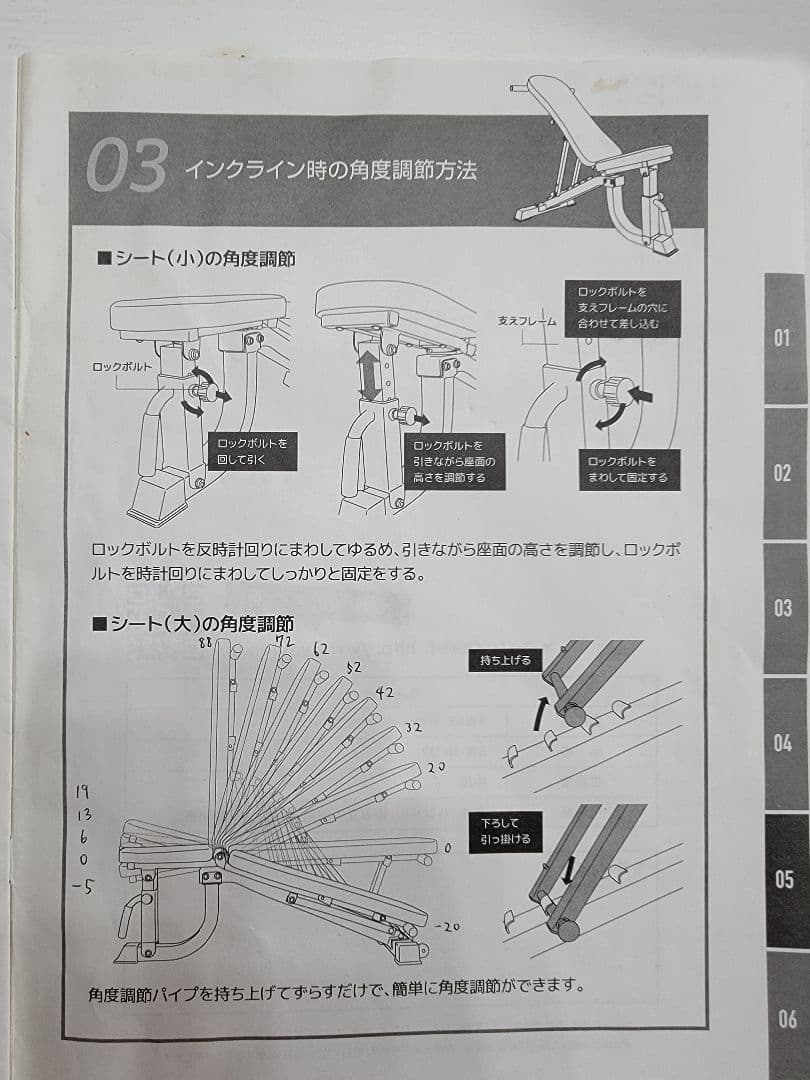 【引き取りのみ、大阪府東大阪市】ホームジム一式(パワーラック等)