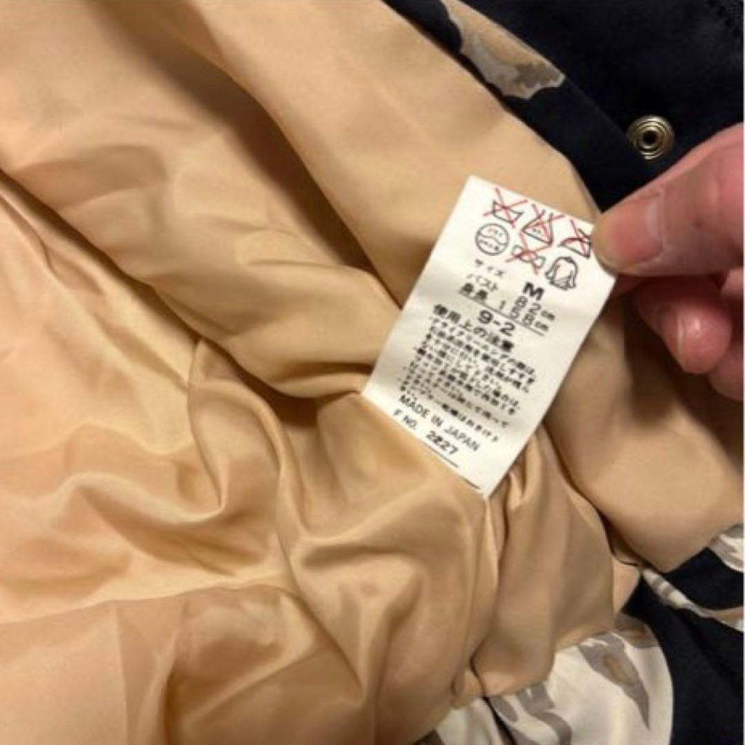 【上下セット】KENSHO ABE スキーウェア＊Mサイズ